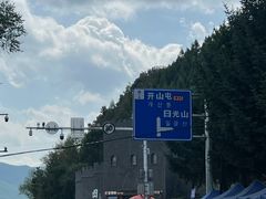 -图们国门景区