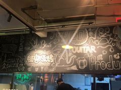 大堂-功夫怪兽·烧烤(珠江路店)