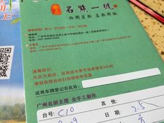 -名点一号·精致茶点·手工制作(天贵店)