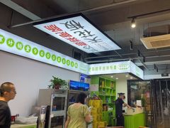 -张氏父子常德肠子馆(湘江世纪城直营店)