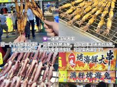 -大学城夜市