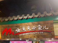 门面-大食代(龙德广场)