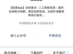 -中国人民抗日战争纪念馆