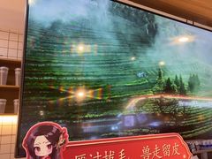 -茶百道(盛京大奥莱店)