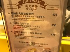 -翠华餐厅(铜锣湾糖街店)