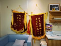 -上海仁爱医院口腔科 · 种植