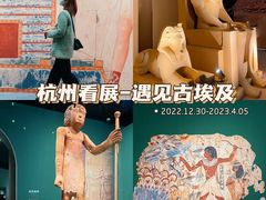 -杭州宝龙艺术中心