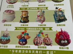 -吾象走甜·生日蛋糕·甜品台茶歇