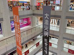 -汇德隆银隆