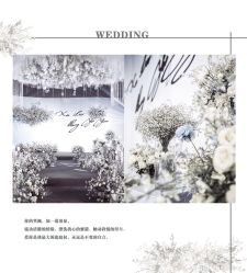 -HELLO你好婚礼婚庆策划