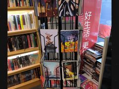 -风雨书店(下城店)