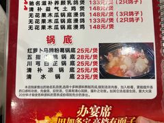 -时利和美食(东方广场店)