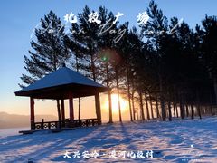 -北极村旅游风景区
