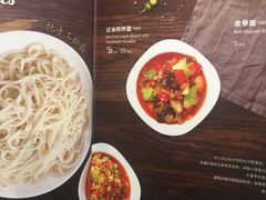 -巴依老爷新疆美食(常营店)