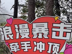 -浙北大峡谷