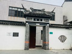 -三林塘老街
