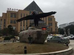 -咸宁万豪温泉谷度假区