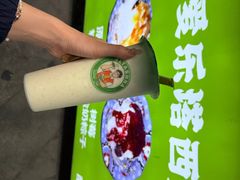 -和田爱乐塔西娜刨冰粽子
