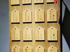 -三兄弟高炉烧饼