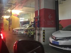 -爱琴海购物公园-地下停车场