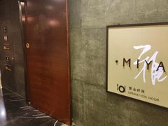 -金沙滩喜来登度假酒店-雅日本餐厅