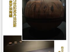 -南山博物馆