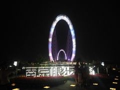 -南京眼步行桥