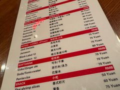-东岸Cafe 爵士俱乐部