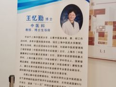 -上海广德中医门诊部