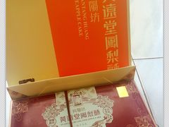 黄远堂凤梨酥(中山路四店)-黄远堂凤梨酥·伴手礼(中山路六店)