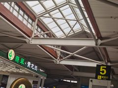 -丽江三义国际机场