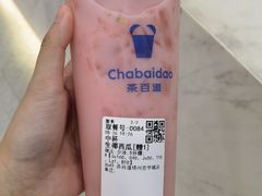 -茶百道(京华城店)