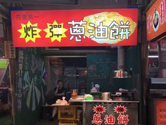 -花莲东大门国际观光夜市