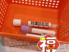 -爱康卓悦体检中心(九座花园分院)