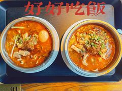 -窦四牛杂面(总店)