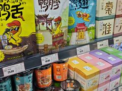 -综合保税区进口商品直销中心(新百店)