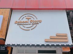 -SchoolStory学校的故事(七星路店)