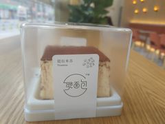 -烫面包·面包烘焙(绿地缤纷城店)