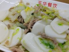 -玉华饮食店(茅台路店)
