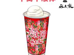 -姐夫家·沈阳黏糊麻辣拌·拌鸡架·冷面(南头古城店)