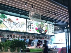 大堂-云味馆·云南菜·云南米线(景田店)