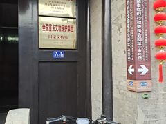 -黄桥古镇