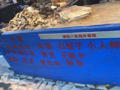 -喝丢一只鞋海鲜烧烤·海肠捞饭(市场店)