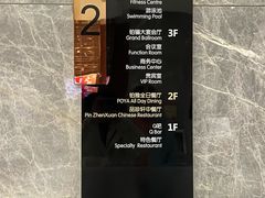 -荆州绿地铂骊酒店-品珍轩中餐厅