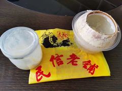 -民信老铺(华盖路店)