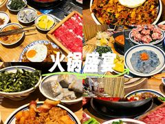 -袁山山重庆火锅(丈八北路店)