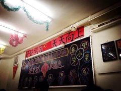 -做了不起的80后