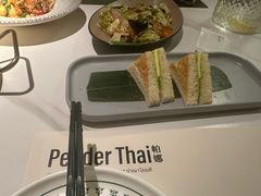 -帕娜·泰式茶餐厅·Bistro(近铁广场店)