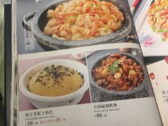 菜单-徽镇小厨·经典徽菜(马连道店)