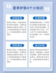 -苗方清颜痘肌研究所